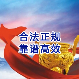 孟州讨账公司
