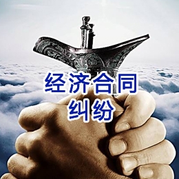 债务清欠公司