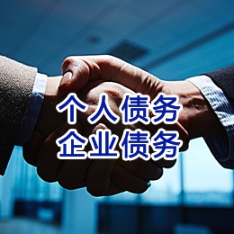 孟州追债公司